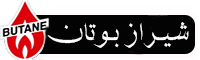 شیراز بوتان: نمایندگی بوتان در شیراز